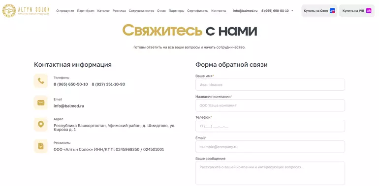 Слайд
