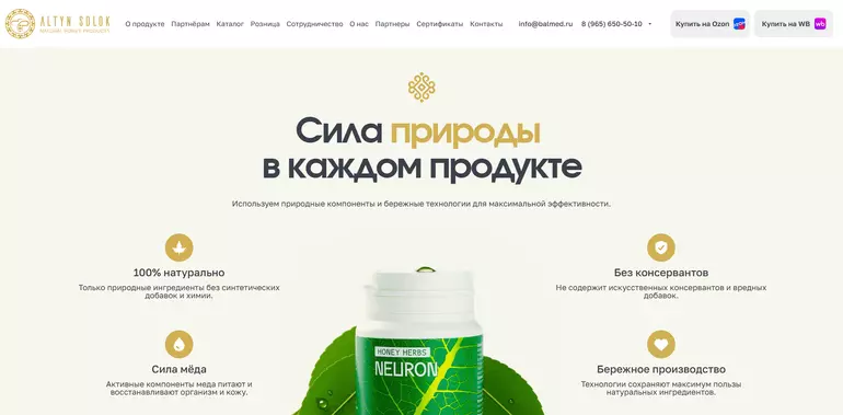 Слайд