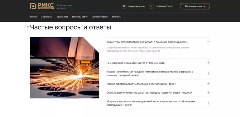 Слайд