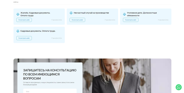 Слайд